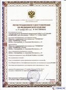 Официальный сайт Дэнас kupit-denas.ru ДЭНАС-ПКМ (Детский доктор, 24 пр.) в Клине купить