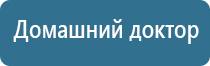 электрод Вертебра Дэнас