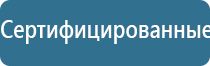 аппарат энмс Феникс