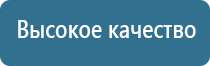 Ладос аппарат